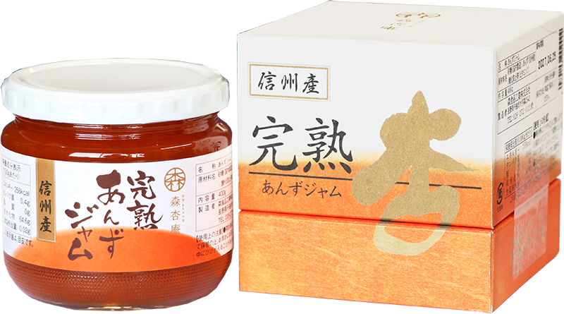 完熟あんずジャム