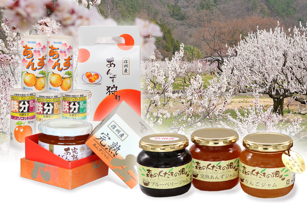 森食品工業 ショッピングサイト